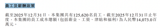 巨额减持股票，海底捞老板娘在急什么？