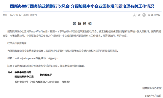 明天上午10点	、下午3点，有两场重磅发布会！