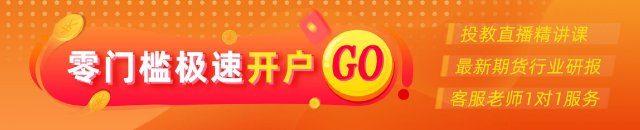 光大期货0914黄金点评：黄金波动加剧，超级央行周是否迎来拐点？