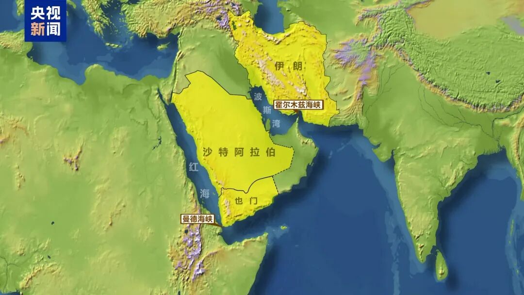 也门战事升级，又一战略海峡危险了