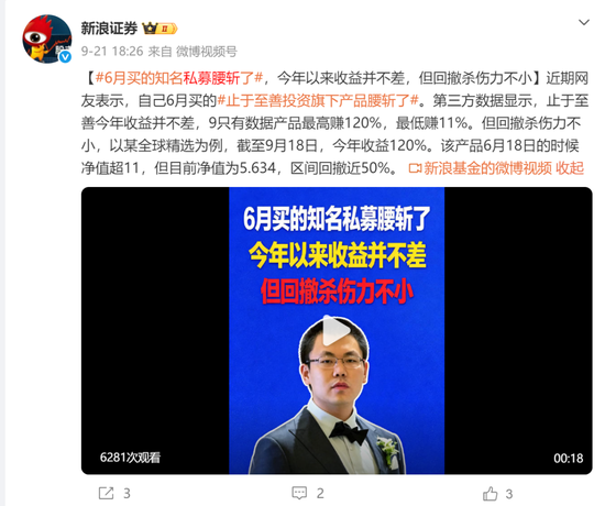 6月买的知名私募止于至善旗下产品腰斩了！投资者灵魂喊话，何理回应：依旧重仓存储